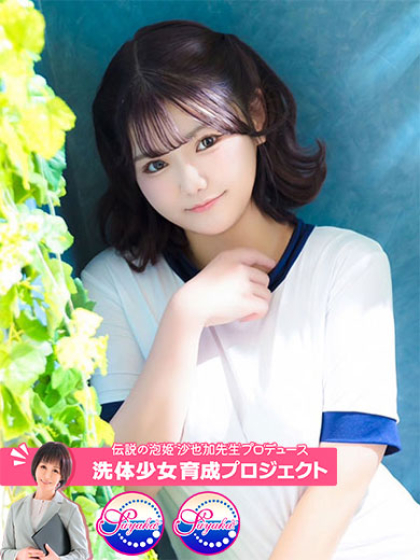 ももな