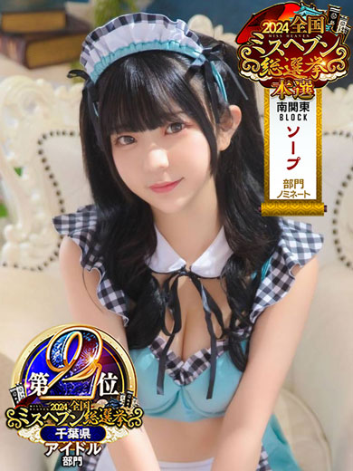 ★☆★16時までなんと最大￥4000割引き★☆★